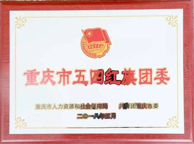 铜梁公安2018年上半年警情通报