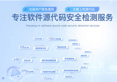 2024年重庆市优秀网络安全产品和技术名单公布，技术服务优势显著