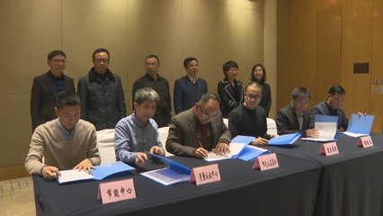 重庆万州 绿水青山入市来，首批“碳汇+”生态产品认购签约成功