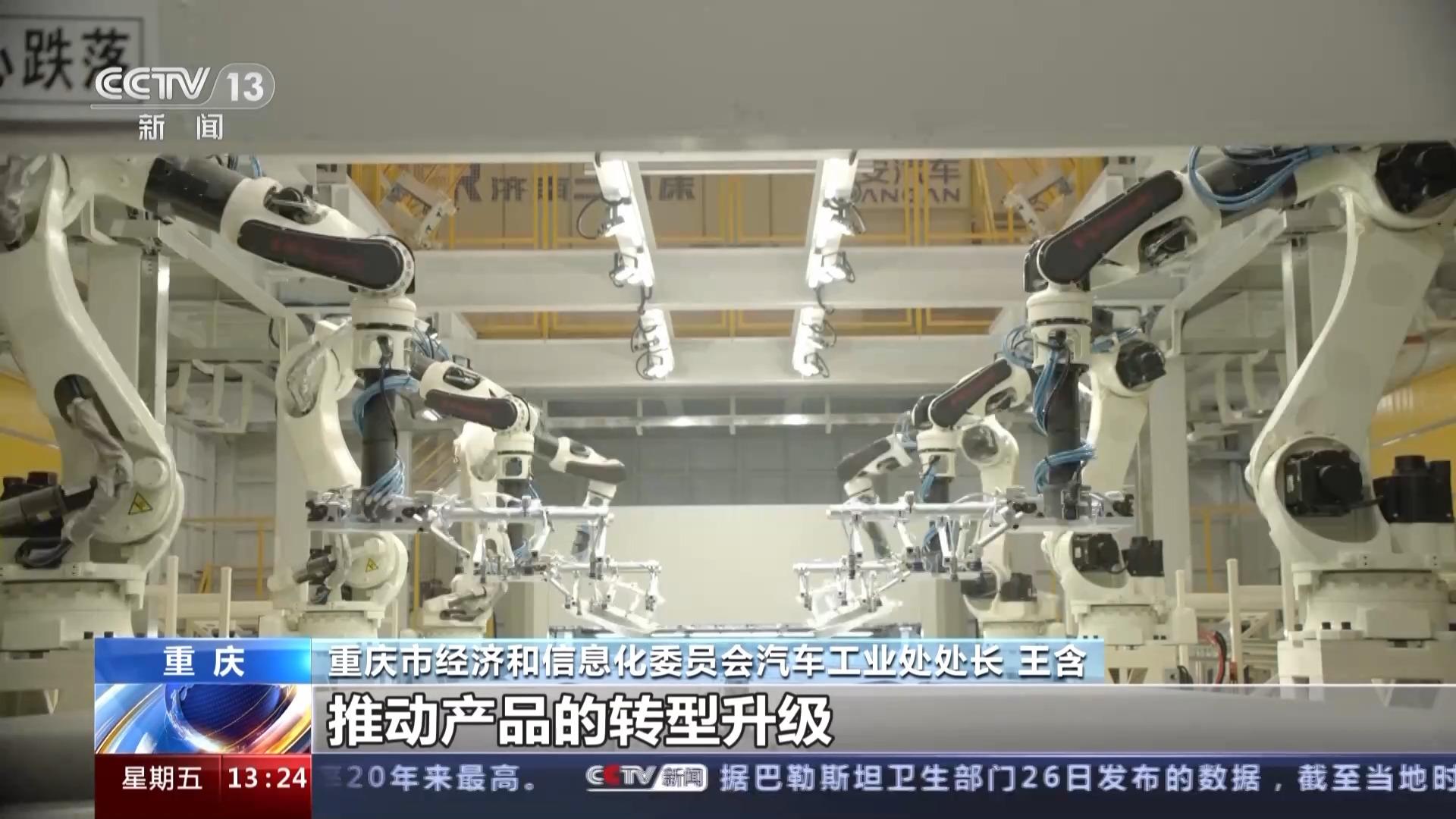 新能源汽车产销两旺 重庆如何以技术服务为抓手，抢抓汽车转型机遇？